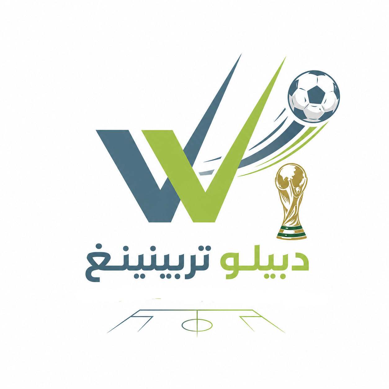 دبليو تريننغ