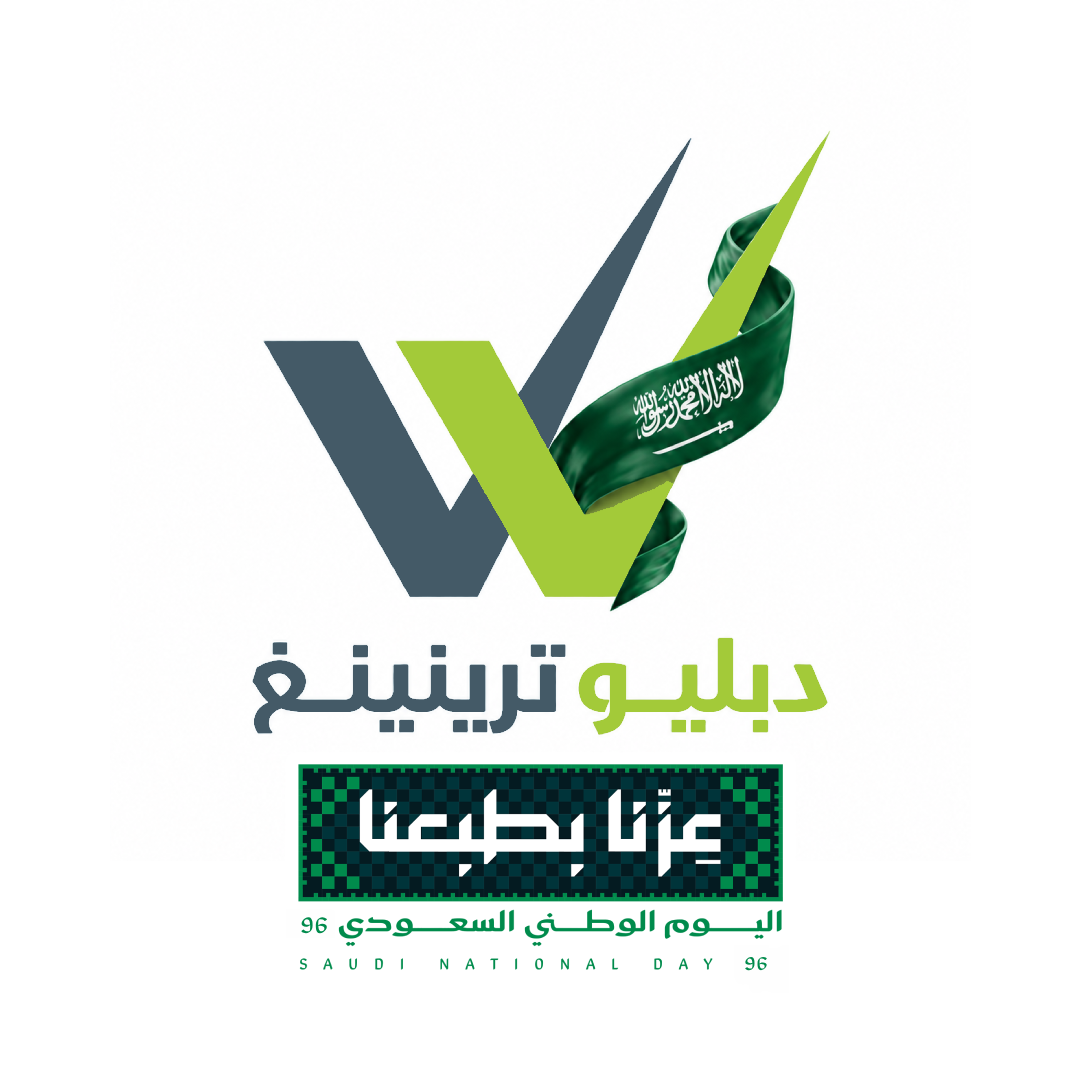 دبليو تريننغ